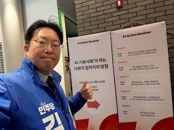6·3 지방선거 ‘AI 바람’… “행정·민생 골목까지 파고든다”